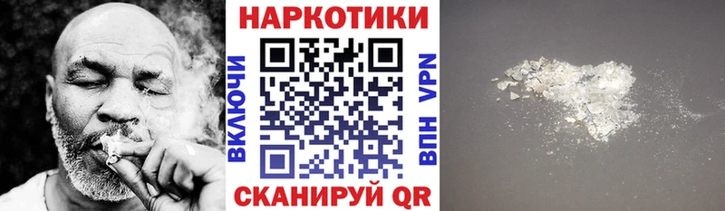 Что такое Плавск A PVP  АМФЕТАМИН  Канабис  КОКАИН  ГАШИШ 