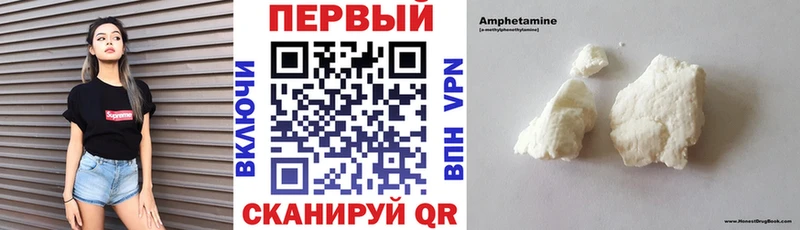 ОМГ ОМГ как зайти  Плавск  Амфетамин VHQ  цены  