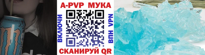 A-PVP СК КРИС Плавск