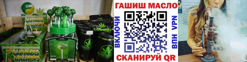 Печенье с ТГК конопля Плавск