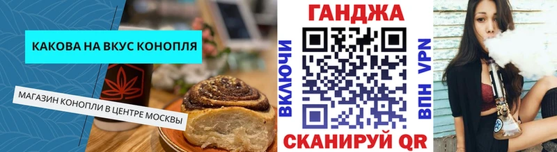 Еда ТГК конопля  Плавск 