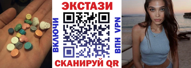 Экстази DUBAI  Плавск 