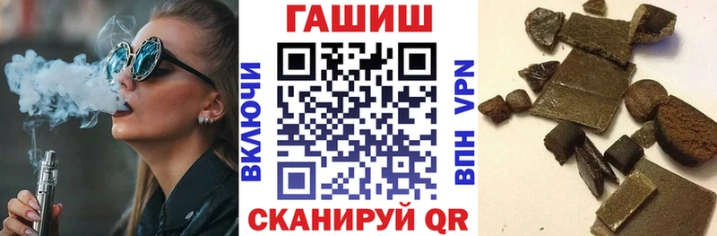 где продают   Плавск  Гашиш hashish 