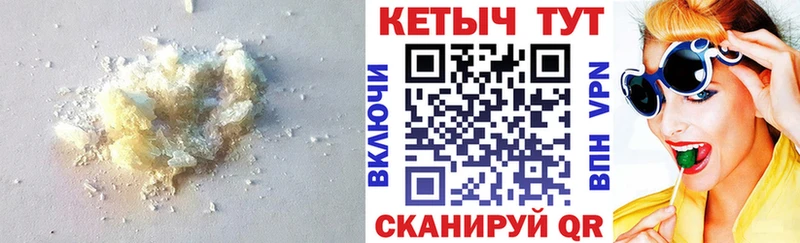купить  сайты  Плавск  КЕТАМИН ketamine 