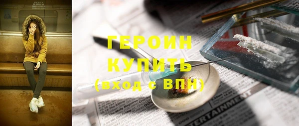 прущие грибы Аркадак
