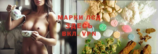 первитин Балахна