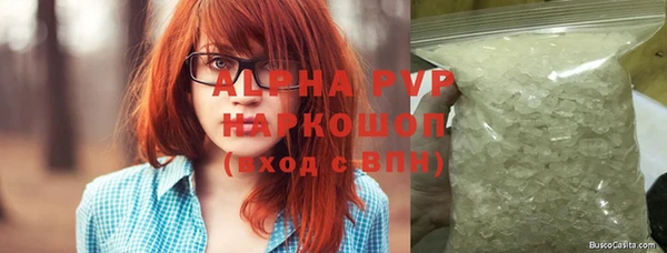 первитин Балахна