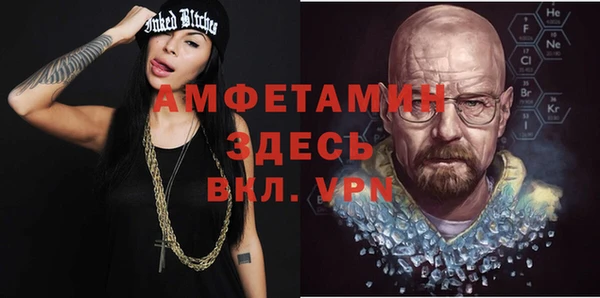 первитин Балахна