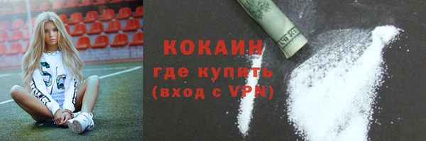 первитин Балахна