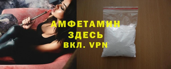 сатива Пестово
