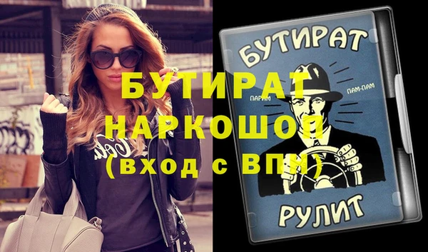 первитин Балахна