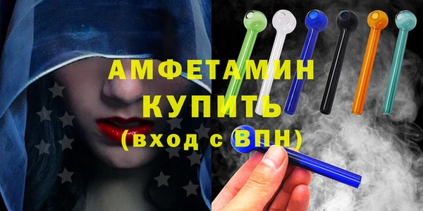 первитин Балахна
