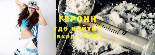 первитин Балахна