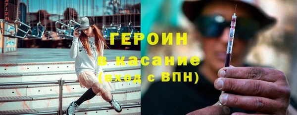прущие грибы Аркадак