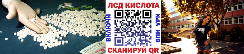 где найти наркотики  Плавск  LSD-25 экстази ecstasy 