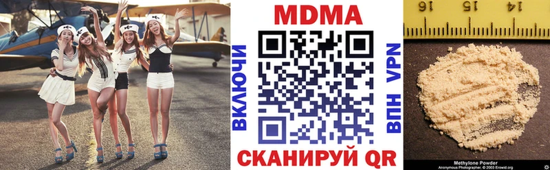 МДМА crystal  продажа наркотиков  Плавск 