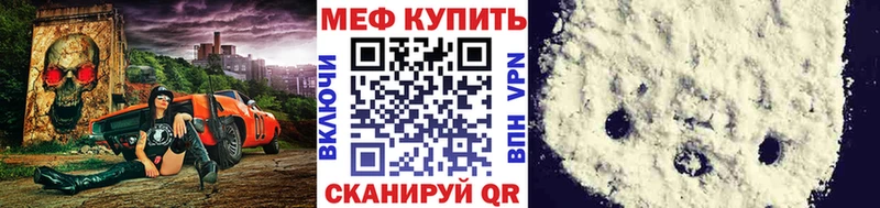 МЯУ-МЯУ мука  Плавск 
