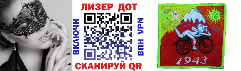 магазин  наркотиков  Плавск  Наркотические марки 1,5мг 