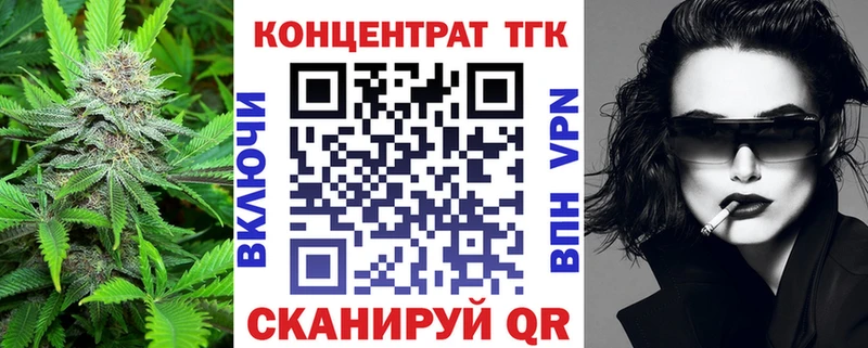 ТГК гашишное масло  KRAKEN вход  Плавск 