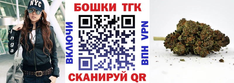 Канабис Amnesia Плавск